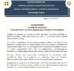 limenar 1