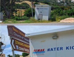 Μαζί για την Άνδρο: Τί γίνεται με το "Μηχάνημα δωρεάν παροχής πόσιμου νερού στη Μεσαριά"