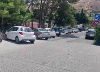 Προσοχή στην στάθμευση – Κλήσεις