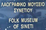 syneti 10