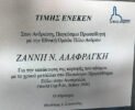 zannis 2