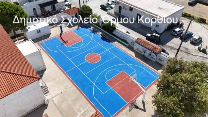 Ολοκληρώθηκαν τα γήπεδα basket σχολείων της Άνδρου