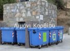 kadoi 2