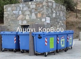 ΜΑΖΙ ΓΙΑ ΤΗΝ ΑΝΔΡΟ: ‘’ 2026 : έτος διάλυσης της ανακύκλωσης στην Άνδρο.’’
