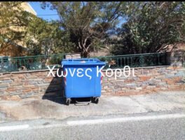 ΜΑΖΙ ΓΙΑ ΤΗΝ ΑΝΔΡΟ: ‘’ 2026 : έτος διάλυσης της ανακύκλωσης στην Άνδρο.’’