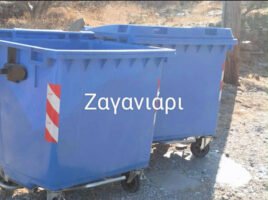ΜΑΖΙ ΓΙΑ ΤΗΝ ΑΝΔΡΟ: ‘’ 2026 : έτος διάλυσης της ανακύκλωσης στην Άνδρο.’’