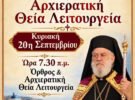 kohylou leitoutgia 2