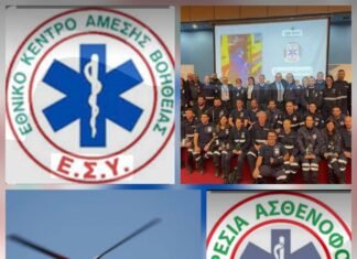 Η Άνδρος στη διακρατική άσκηση, «ΑΙΓΙΣ»