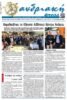AndriakiPress FrontPage 2026 09 September_JPG_600