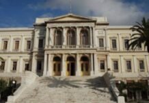 Syros_dikastiria