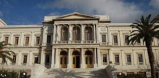 Syros_dikastiria