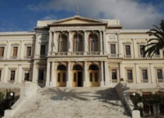 Syros_dikastiria