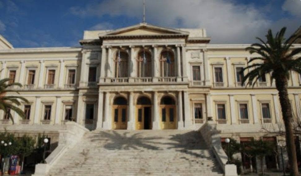 Syros_dikastiria