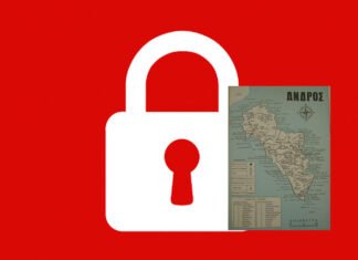 Σε κατάσταση κινητοποίησης (Red Code) η Άνδρος