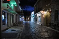 Το μπλε κυριαρχεί