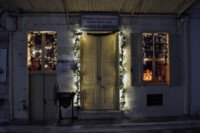 Photo: Αννα Βούλγαρη